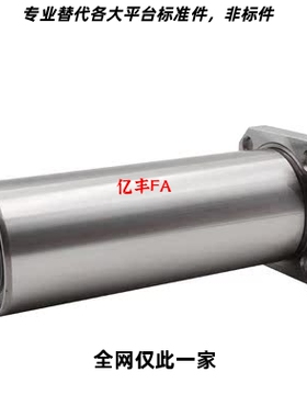 口罩机12直线轴承法兰支撑座方法兰加长电镀LMK16UU30LMKP20LUU25