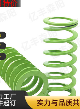 矩形弹簧SWY12.5-15/20/25/30/35/40/45/50/55/60/65/70/75螺旋