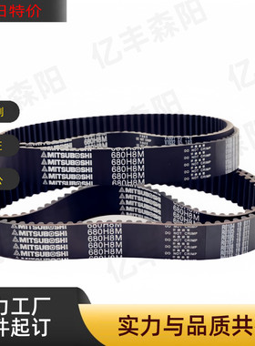 白色聚氨酯钢丝同步带C-TTBO-T5/T10/100/150/200/250/300/40替代