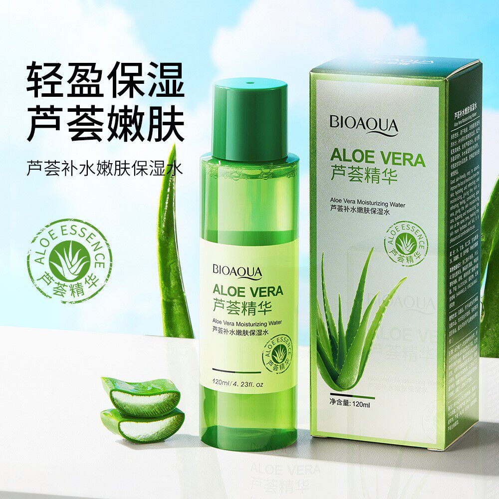 深层补水晒后修复芦荟爽肤水