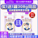 买1送1 宜品欧士达羊奶粉1段婴儿配方纯羊奶粉官方旗舰308g罐