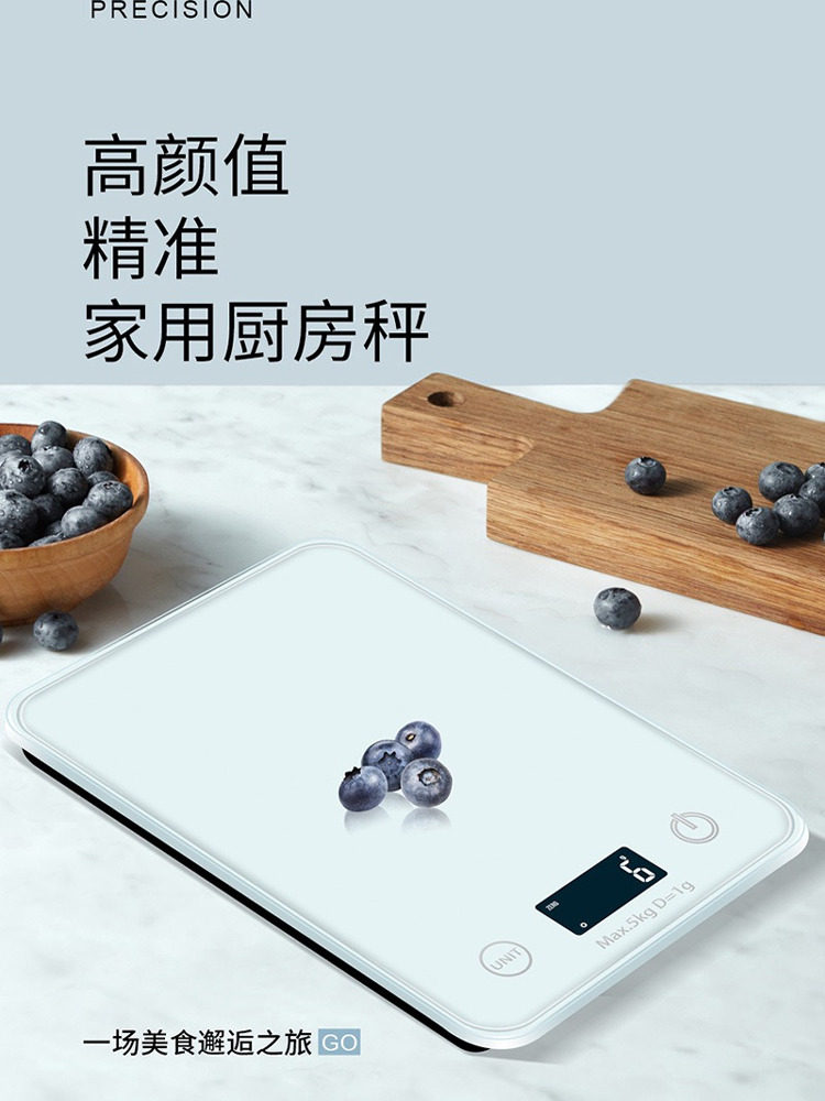 高达莱数字秤精确称重数字秤厨房称重秤电池2025新型数字秤精确