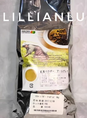 日本南山园伯爵红茶粉 柠檬香伯爵红茶粉烘焙专用粉narizuka红茶