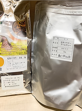 姜妍同款南山园红茶粉narizuka伯爵焙茶烘焙蛋糕卷面包用牛奶乳茶