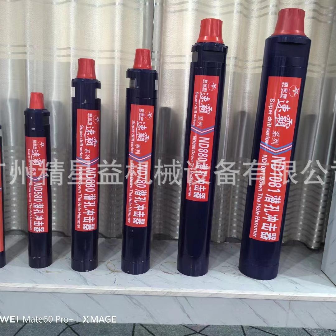 湖南高风压冲击器,水井冲击器 45a 55a 65a 85a