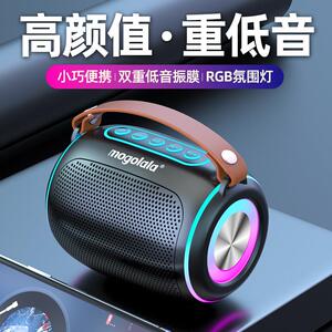 MOGOLA蓝牙音响无线Type-