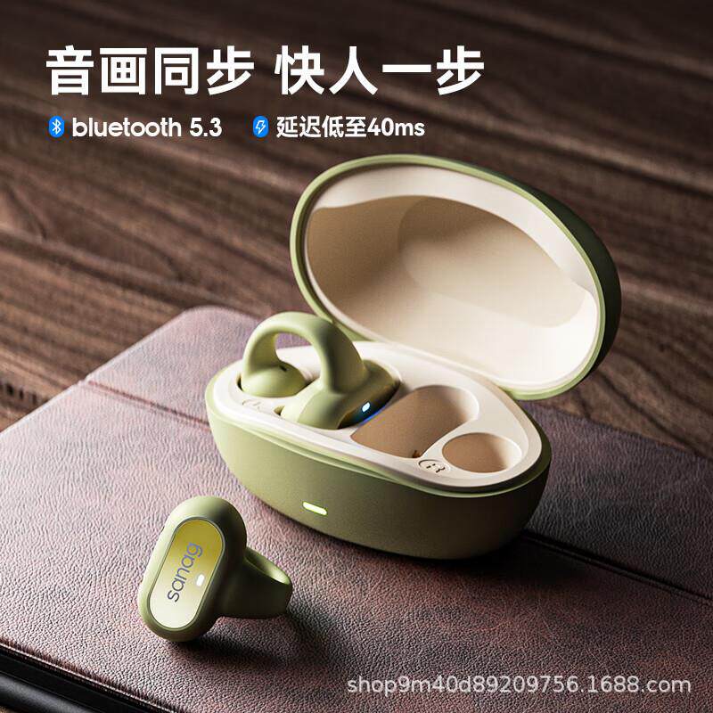 SANAG塞那【旗舰款推荐】蓝牙耳机无线耳夹耳机Z51骨传导运动骑行