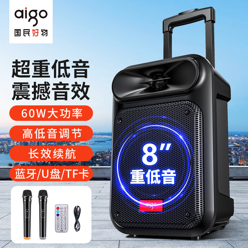 爱国者S55广场舞音响无线蓝牙拉杆音箱户外音响大功率 K歌便携重