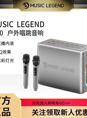 V60蓝牙音响K歌带麦V52高音质电脑户外v99直播车载广场舞低音炮