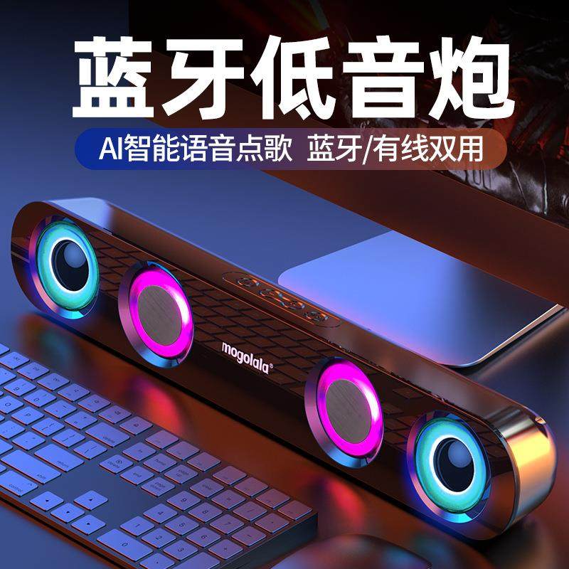 蓝牙音响台式电脑家用双