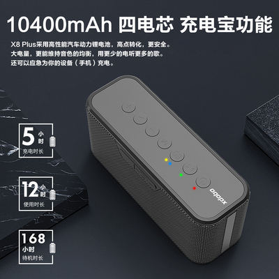 XDOBO喜多宝蓝牙音箱X8低音炮