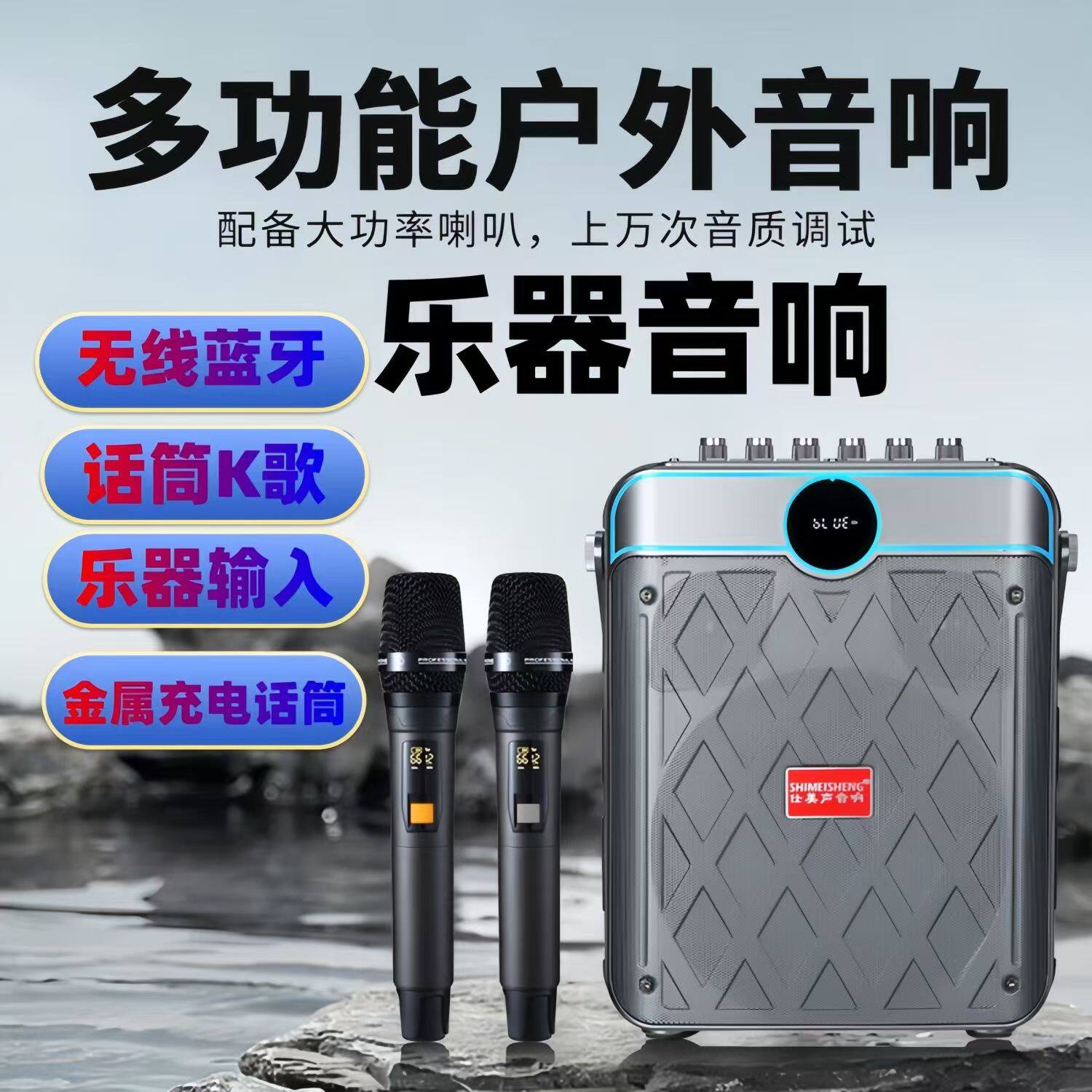 新款广场舞音箱户外K歌舞台家用大功率手提蓝牙音响便携式低音炮