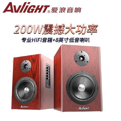 爱浪（Avlight）S930专业