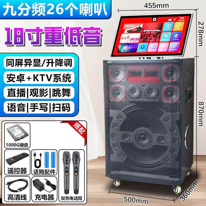 国爱M9V广场舞音响带大显示屏幕户外家用k歌音箱一体机蓝牙便携式,影音电器,拉杆广场音箱/户外音响,淘宝优惠券,粉丝福利购,淘宝优惠卷
