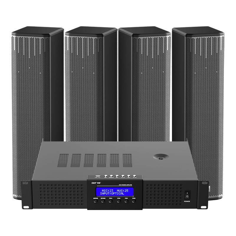 先科A-17会议室音响设备全套 家庭KTV演讲培训背景音乐套装 蓝牙