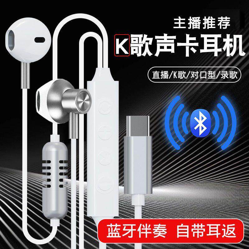 2025新全民K歌有线声卡唱
