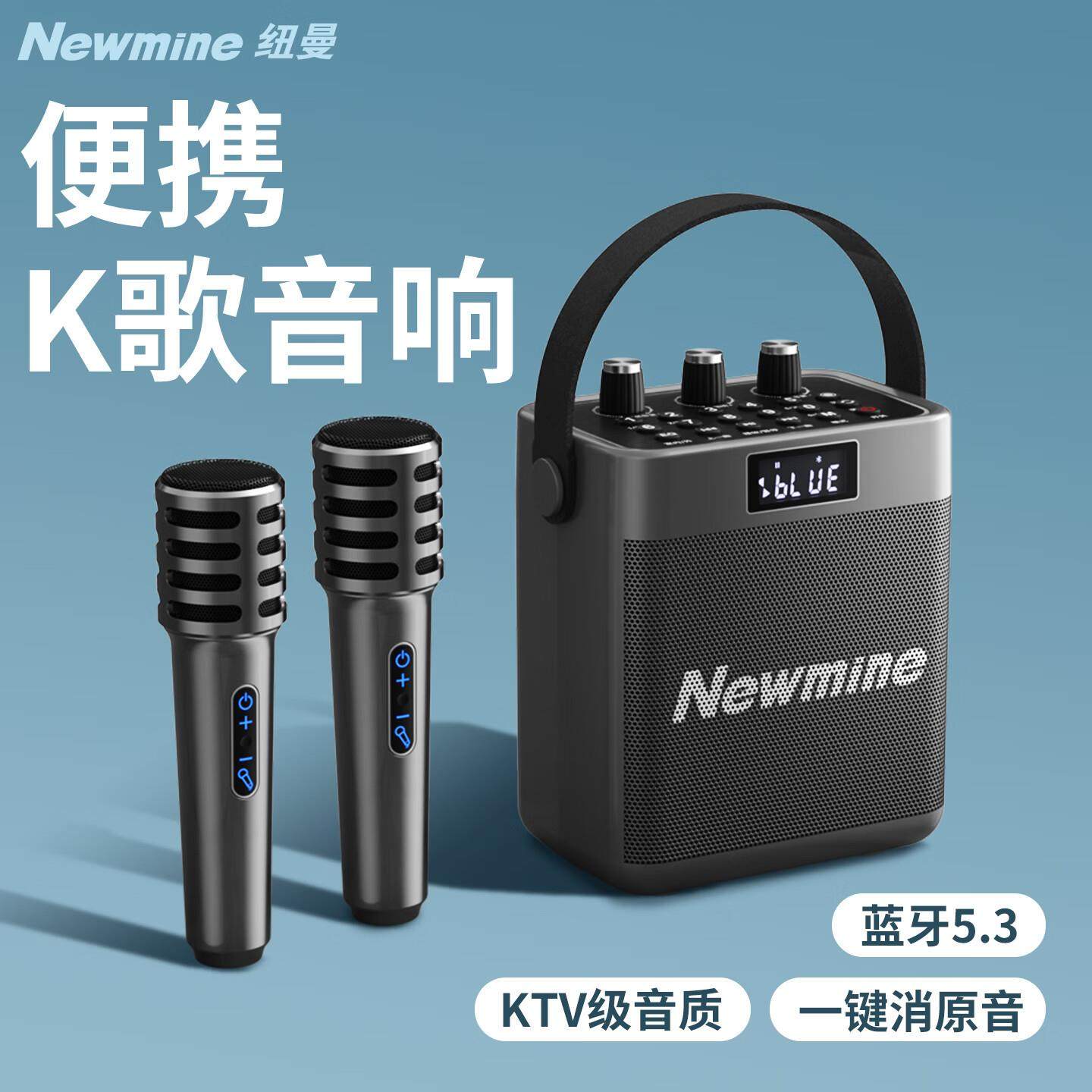 纽曼 K519蓝牙音箱家用k歌音响户外广场舞手提便携式喇叭超长续航,影音电器,无线/蓝牙音箱,淘宝优惠券,粉丝福利购,淘宝优惠卷