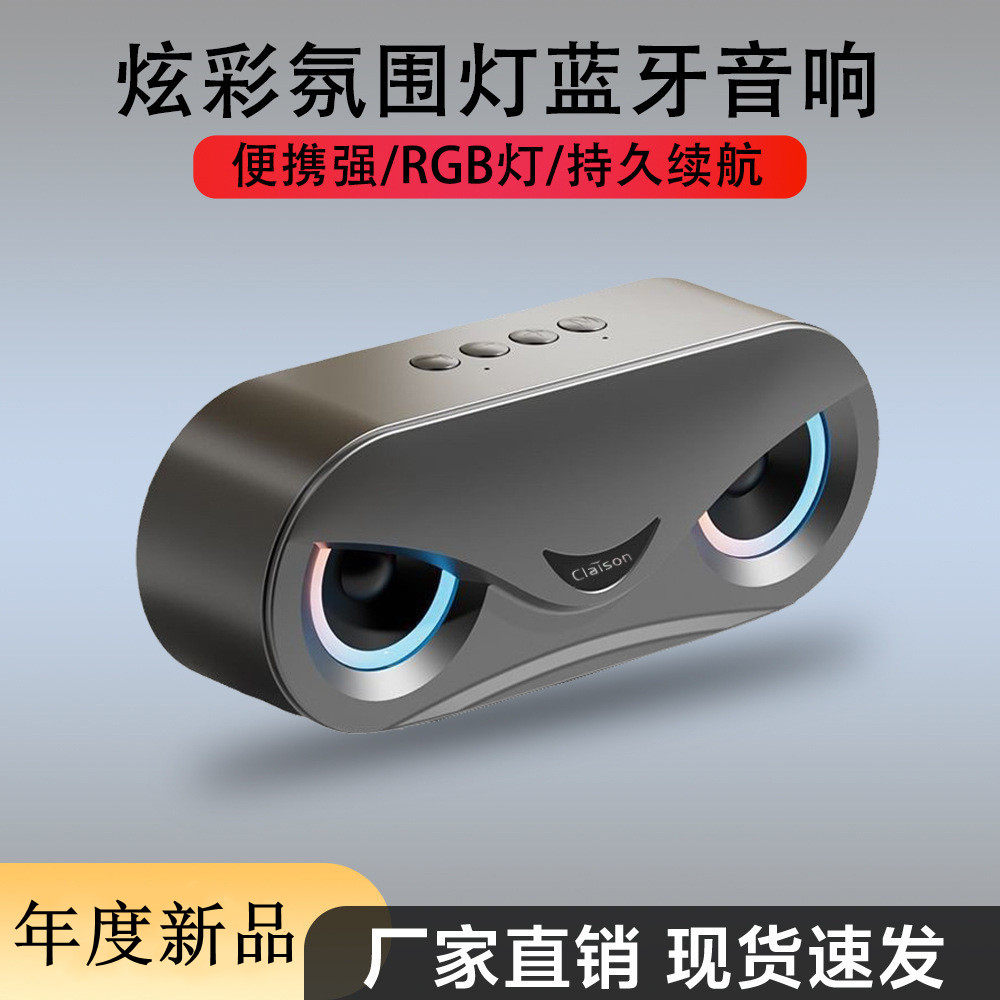 新款无线音响蓝牙重低音炮音箱
