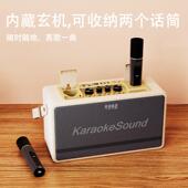 家庭影院K歌一体机唱歌音响户外蓝牙音箱无线神器双麦克风话筒