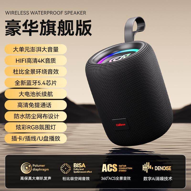 重低音炮蓝牙蒙布防水音箱炫彩便携式插卡无线车载运动便捷音响