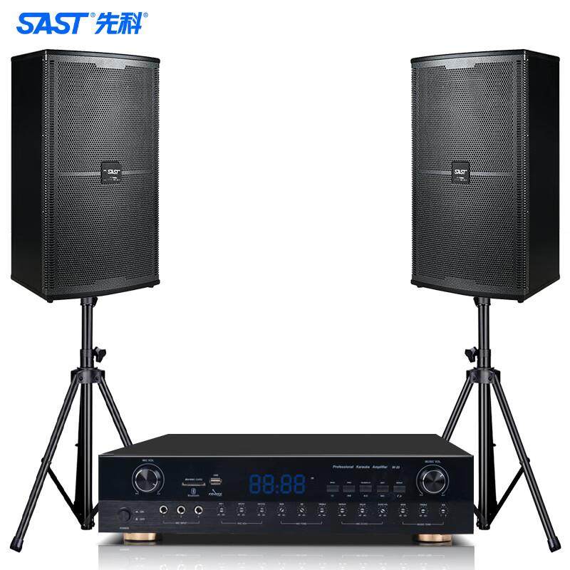 先科专业舞台音响套装会议室培训背景音乐音箱户外演出调音台组合