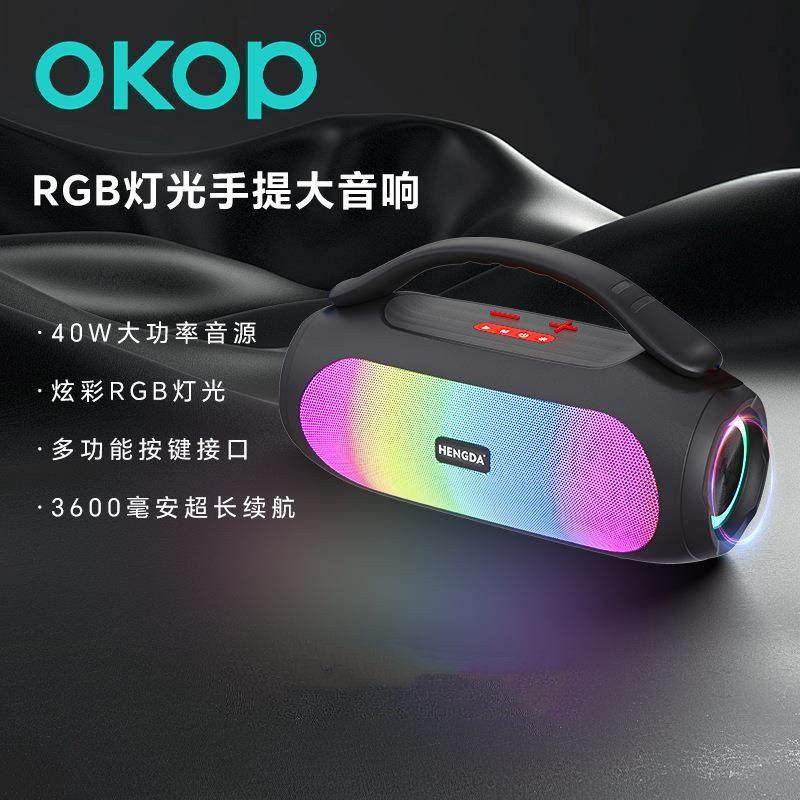 819蓝牙音箱大功率高音质长续航居家音响炫彩氛围灯插卡跨境热销