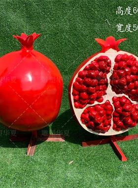 玻璃纤维大型民族团结石榴雕塑红石榴模型户外石榴籽定制石榴雕塑