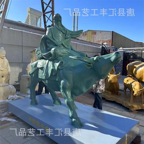 铸铜人物铸铜材质牧童骑牛雕塑厂家制作锻铜人物铜雕艺术摆件图片