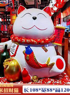 大型招财猫雕塑商场网红店门口迎宾创意摆件卡通玻璃钢吉祥物定制