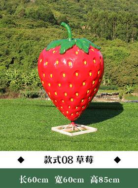 户外仿真蔬菜玻璃钢雕塑幼儿园公园小区房地产美陈装饰品落地摆件