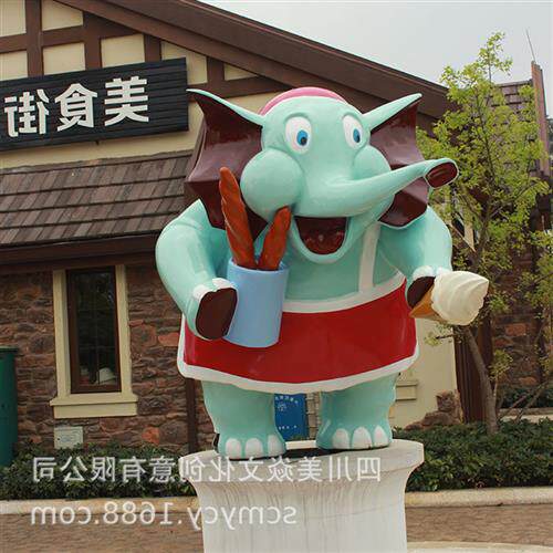 公司制作游乐园餐饮店指引大象玻璃钢雕塑摆件美食街雕塑小品