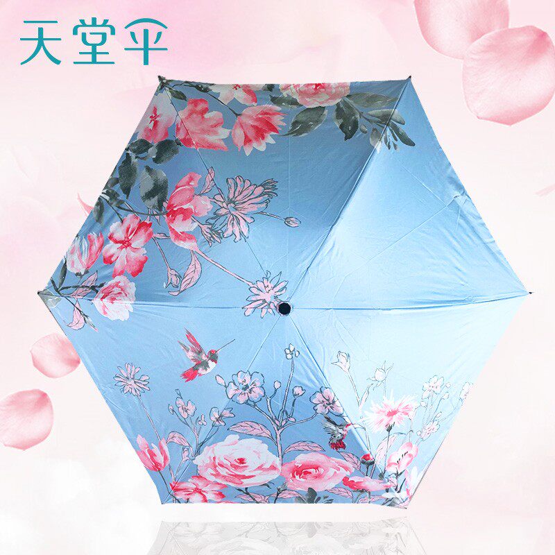 天堂伞点点柔情 超轻伞三折叠女士小巧遮阳防晒晴雨两用