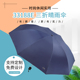 天堂 33188E黑胶三折雨伞太阳伞纯色男女防晒折叠两用黑胶遮阳伞