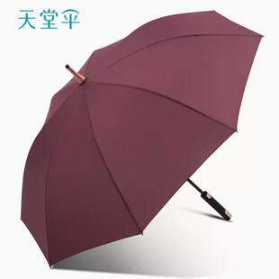 天堂伞长杆直柄半自动雨伞男士16骨大号加固暴雨专用伞晴雨两用女