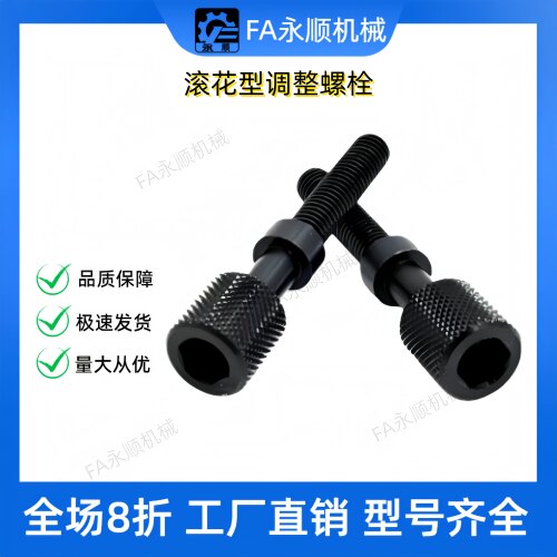 螺丝螺杆AJKTN3 4-10 15 20 25 30 35 40 45 50 55 60 65调整螺栓