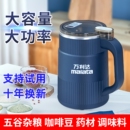 万利达粉碎机磨粉机家用研磨机超细打粉机钓鱼五谷杂粮破碎机破壁