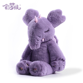 山海经食梦貘好梦毛绒玩具女生睡觉玩偶紫色抱枕新年情人礼物公仔
