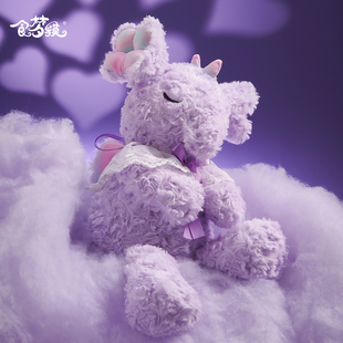 山海经食梦貘梦境花语香氛玩偶女生睡觉新年情人礼物香薰毛绒公仔