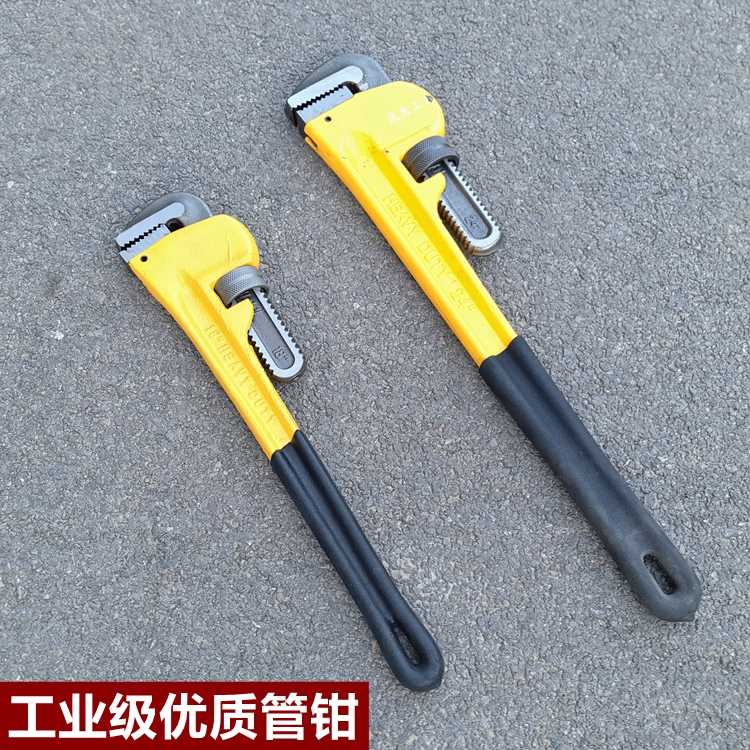 。工业级管钳1寸18寸管钳子家用美式重型管子钳4水暖工具快速水i.图片