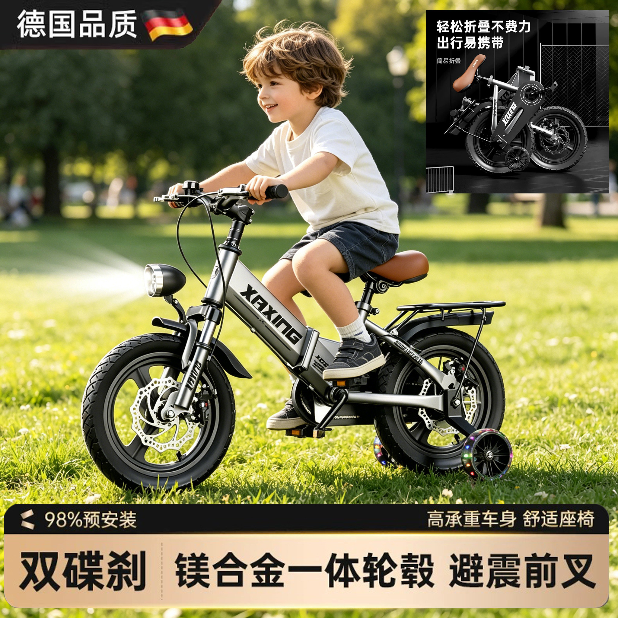 德国儿童自行车新款男孩3-10岁小女孩折叠脚踏单车宝宝轻便童车