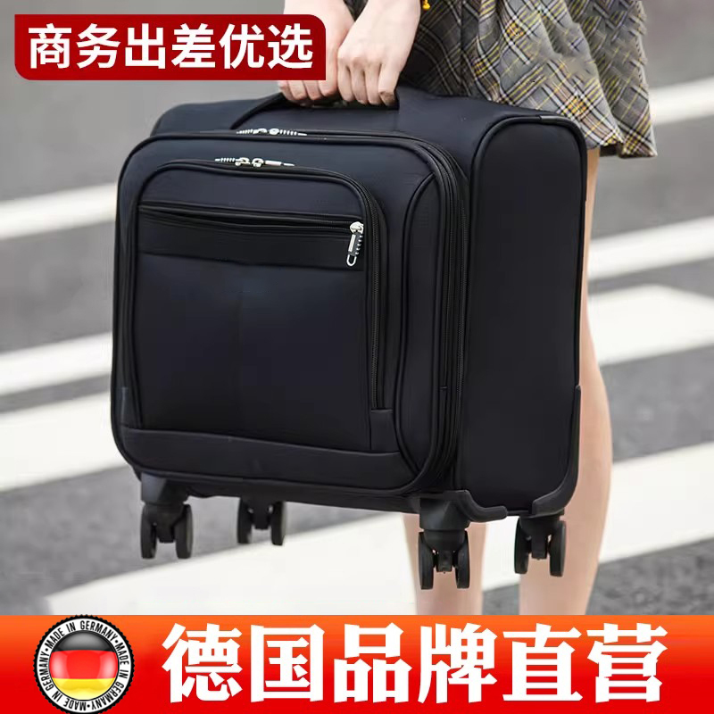 德国行李箱牛津布可登机免托运