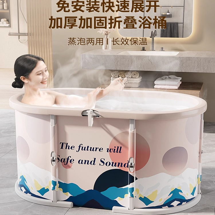 德国免安装可折叠家用泡澡桶浴缸