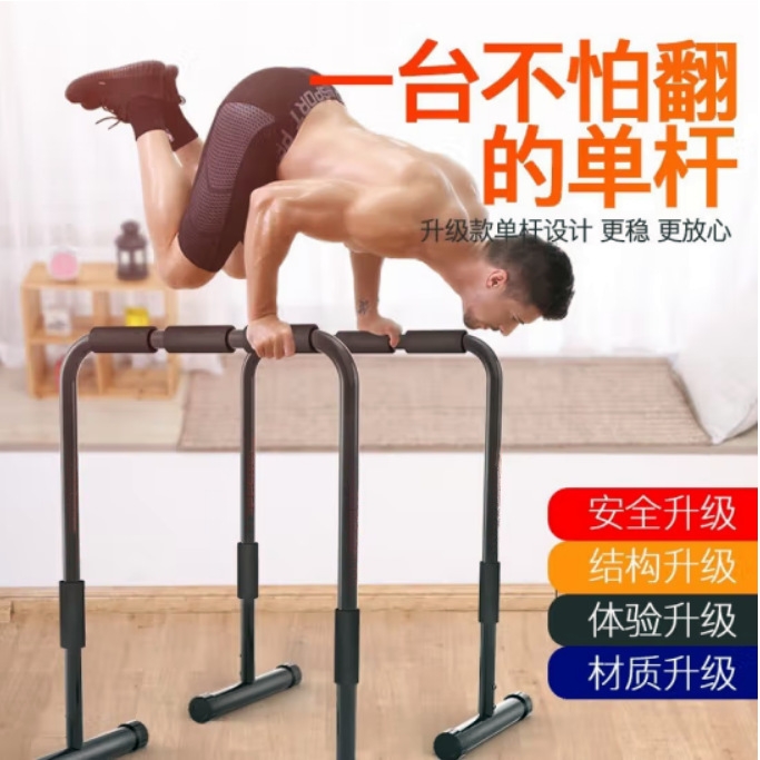 分体式单双杠成人儿童单杠家用室内引体向上拉伸锻炼器材高度可调