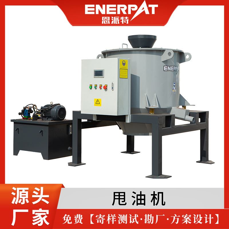高速铁屑甩油机卧式离心脱水机厂家工业脱水机甩干机