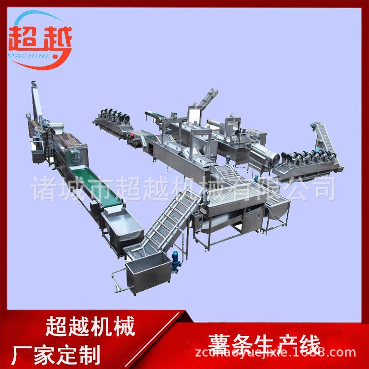 马铃薯加工设备薯片生产线速冻薯条加工生产线薯片油炸机新品推荐