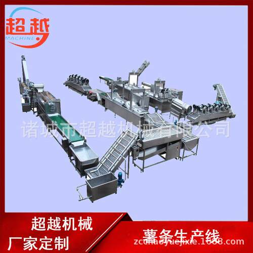 马铃薯加工设备薯片生产线速冻薯条加工生产线薯片油炸机新品推荐