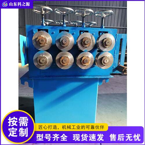 方管圆管弧度打方设备全自动金属管材压方机圆管压方管成型机