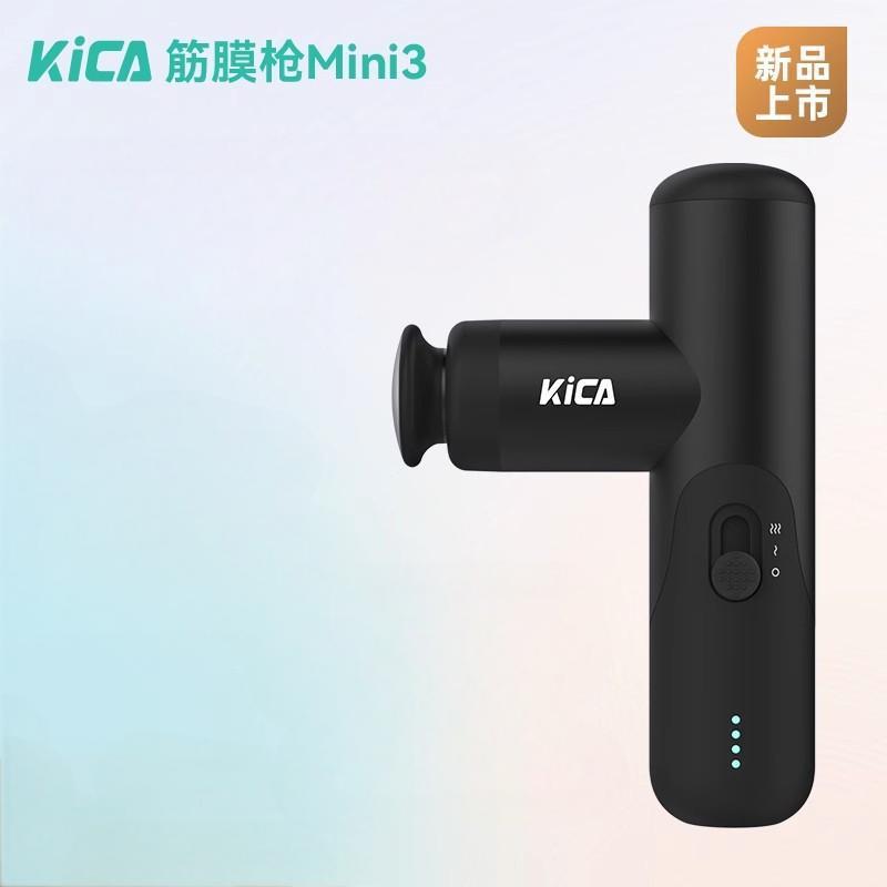 KICA筋膜枪mini3肌肉放松按摩器男女生