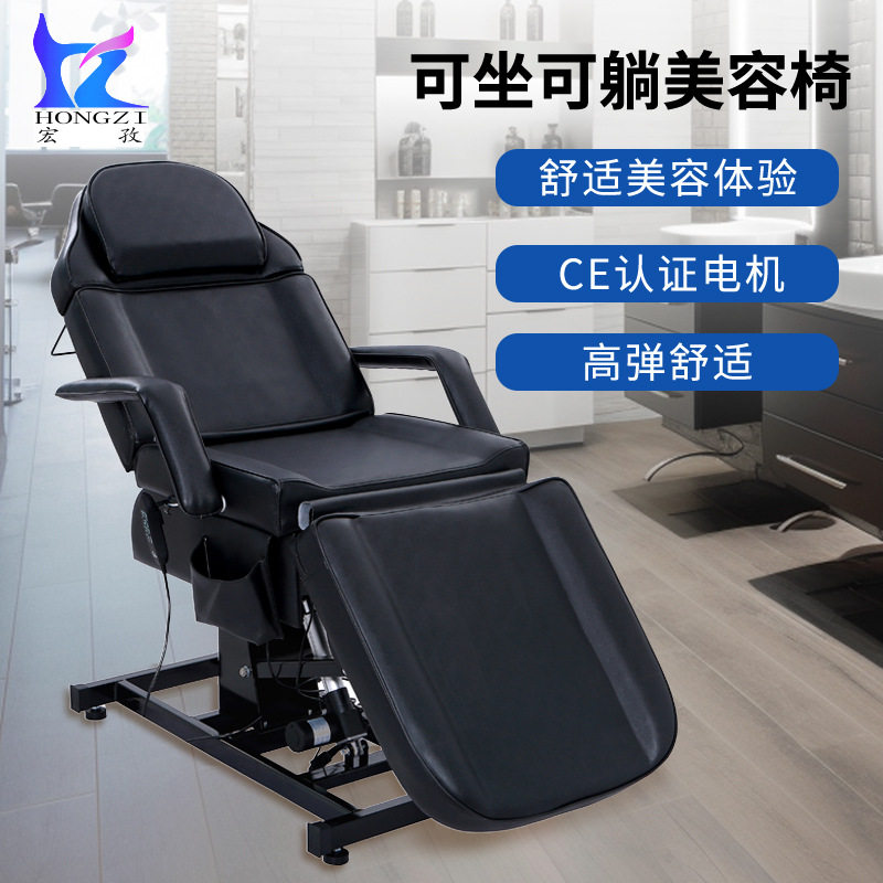 折叠美容床美容椅电动调节美容院专用外贸款按摩床微整形纹身床铺