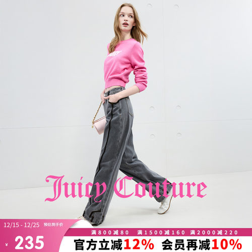 JuicyCouture橘滋休闲针织衫
